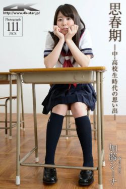 很想很想你电视剧免费观看完整版